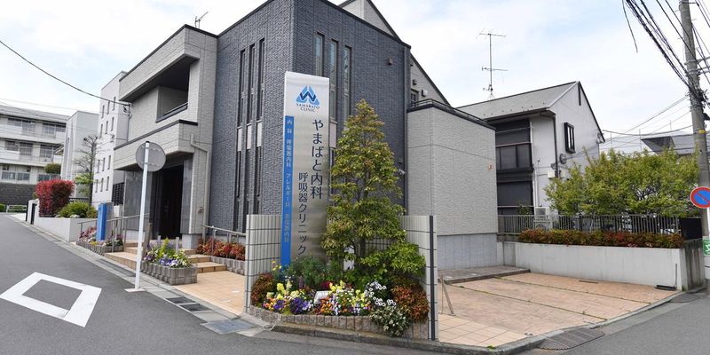 やまばと内科呼吸器クリニックの求人・転職情報