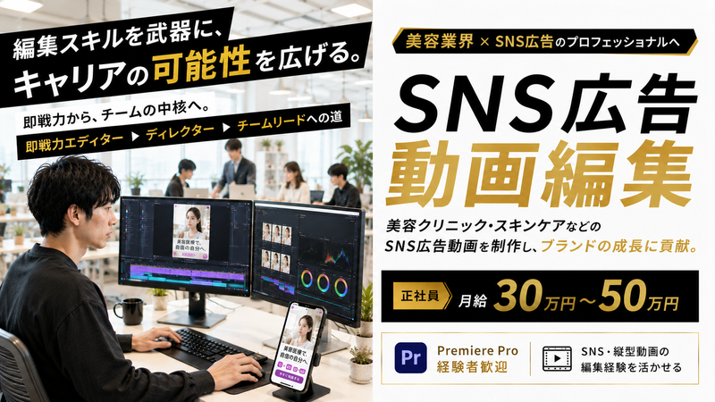 株式会社AXISの求人・転職情報