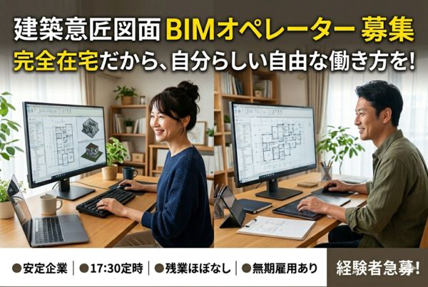 オーピーシー株式会社の求人・転職情報