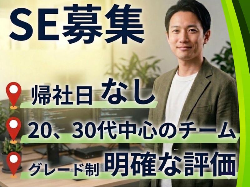 株式会社ＬＹＬの求人・転職情報