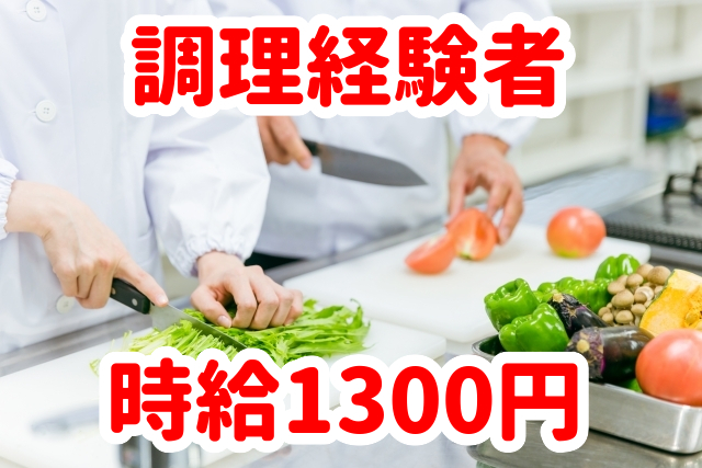 トータルテック株式会社のアルバイト・バイト求人情報-11