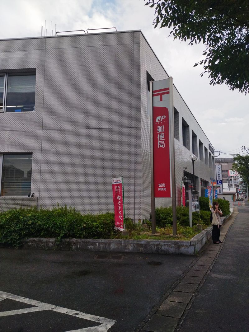 有限会社フォワードの求人・転職情報