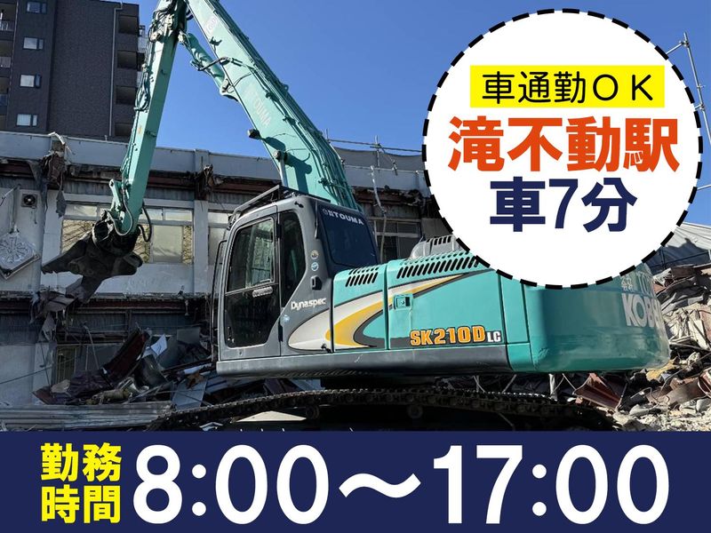 株式会社TOUMAの求人・転職情報