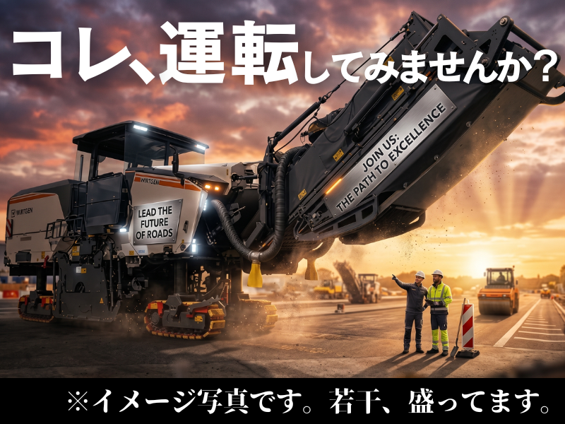 株式会社アースメイクの求人・転職情報