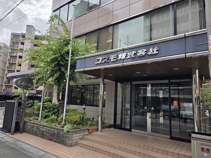 コスモ株式会社の求人・転職情報