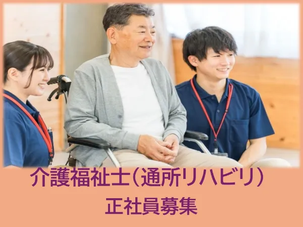 医療法人心泉会　上條記念病院の求人・転職情報