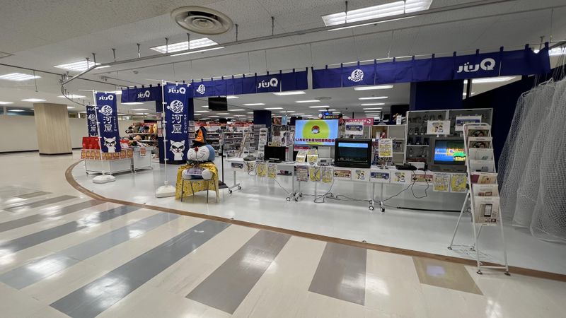 バリQ古河ホビー館　Supported By 駿河屋
