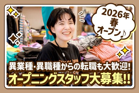 株式会社マーキーズの求人・転職情報