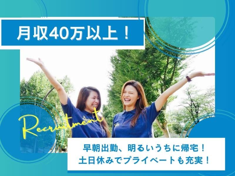 ミスターカーゴ株式会社の求人・転職情報