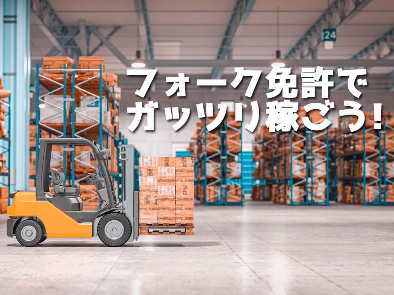 株式会社ASK(お仕事NO.60-A201)