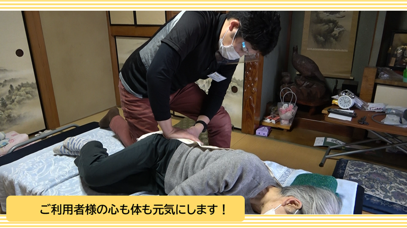 有限会社ひまわりのアルバイト・バイト求人情報-04