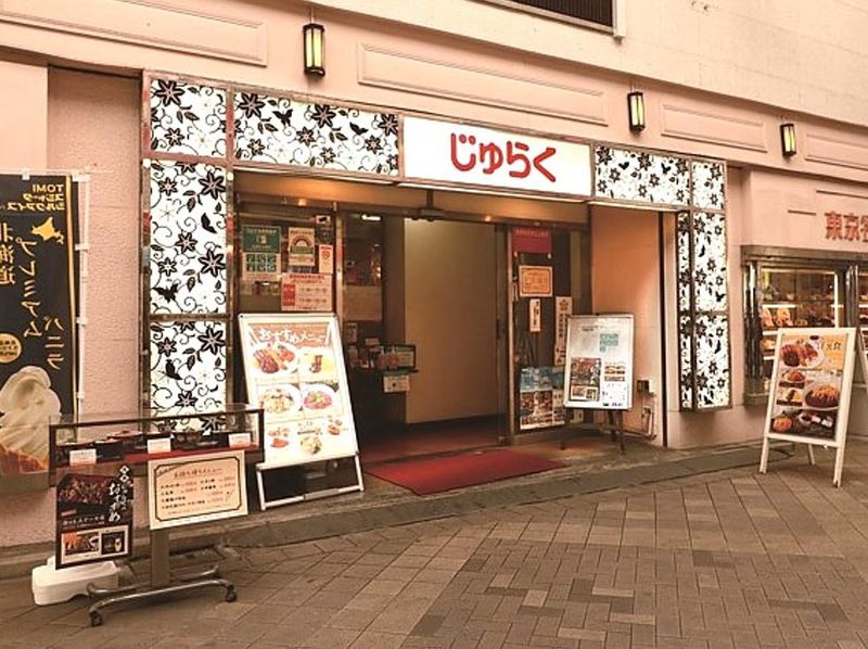 浅草聚楽/株式会社聚楽のアルバイト・バイト求人情報-04