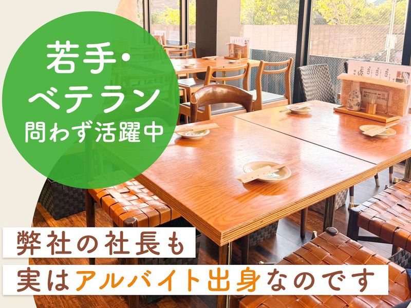 三茶まれのアルバイト・バイト求人情報-02