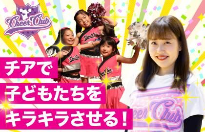 株式会社スクールパートナーのアルバイト・バイト求人情報-01