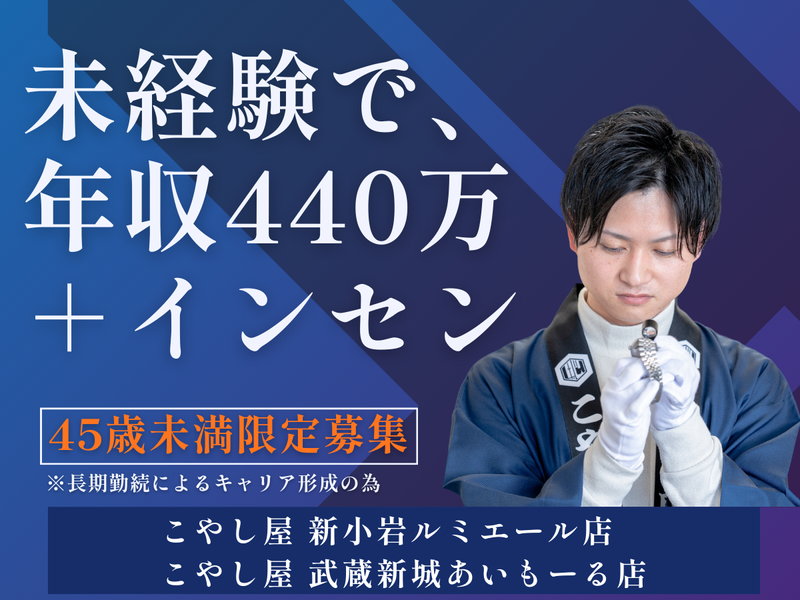 株式会社トライリンクの求人・転職情報
