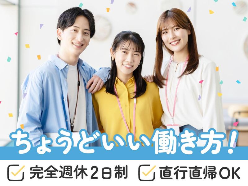 株式会社イーグルマウンテンの求人・転職情報