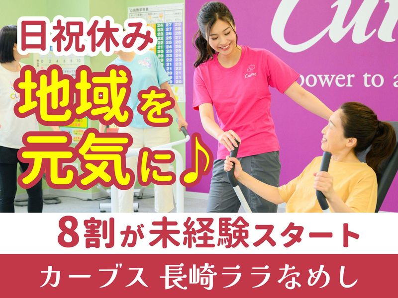 丸友商事株式会社の求人・転職情報