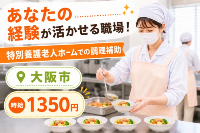 株式会社アルワークのアルバイト・バイト求人情報-26