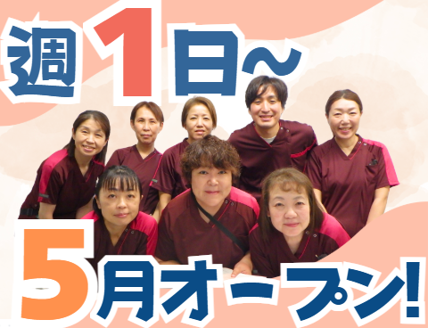 医療法人玖寿会　協心橋病院のアルバイト・バイト求人情報-05