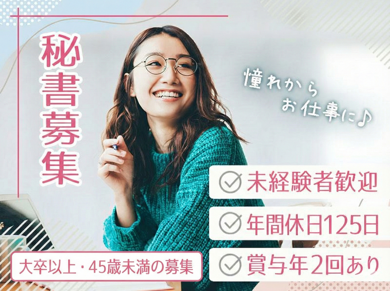 株式会社ニドの求人・転職情報