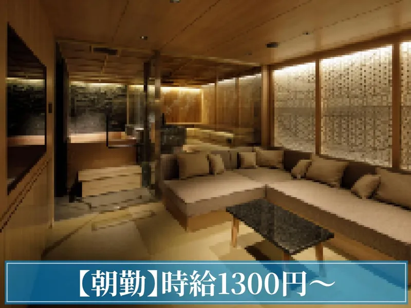 KUDOCHI sauna 赤坂店のアルバイト・バイト求人情報-02