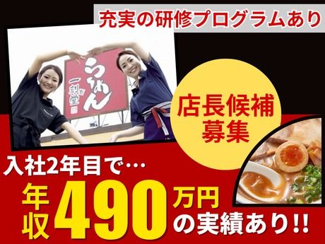 株式会社ＪＢイレブンの求人・転職情報