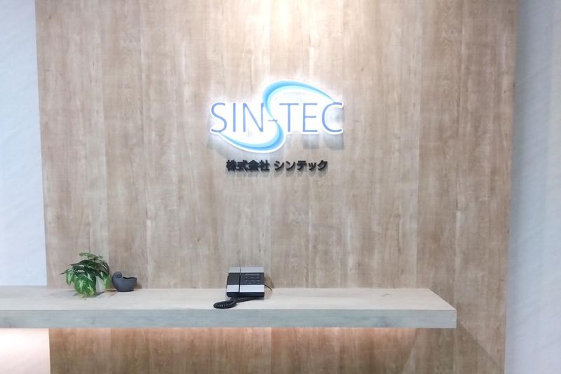 株式会社シンテック(新宿区四谷)のアルバイト・バイト求人情報-03