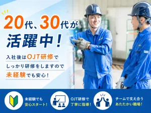株式会社星医療酸器-0008の求人・転職情報