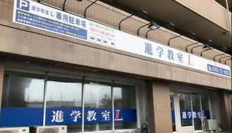 進学教室Lのアルバイト・バイト求人情報-02