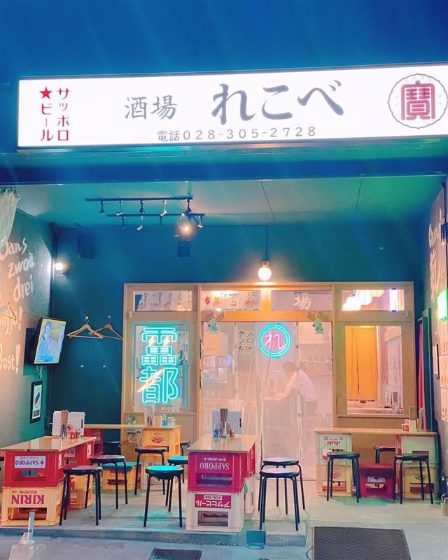焼き鳥大衆れこべのアルバイト・バイト求人情報-02