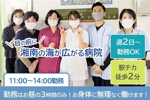 鈴木病院のアルバイト・バイト求人情報-13