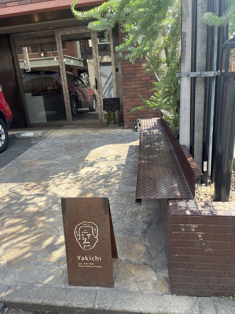 Yakichi平尾店のアルバイト・バイト求人情報-03
