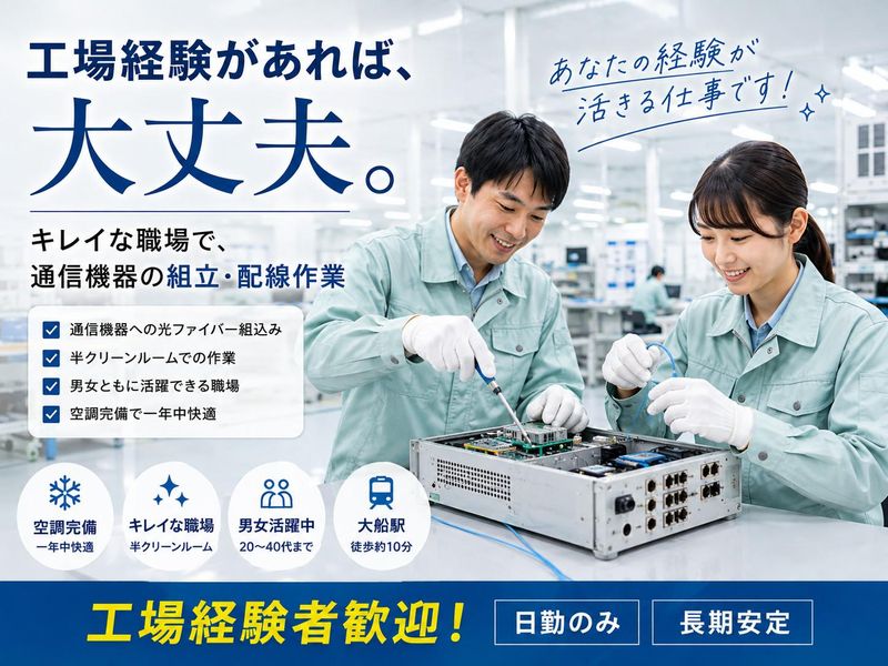 株式会社総商セレクト　平塚事業所(71049f)
