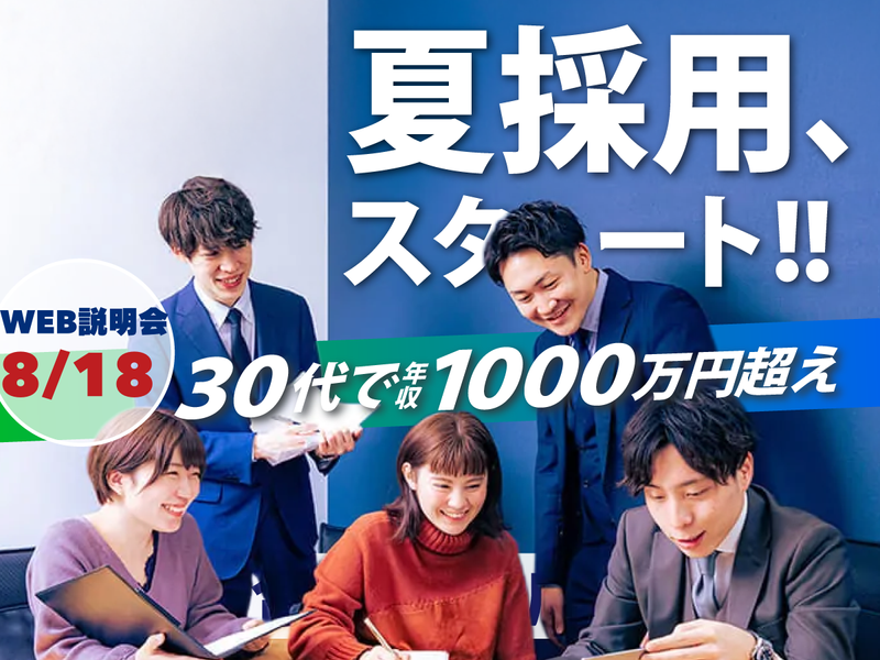 ベンチャーサポート税理士法人