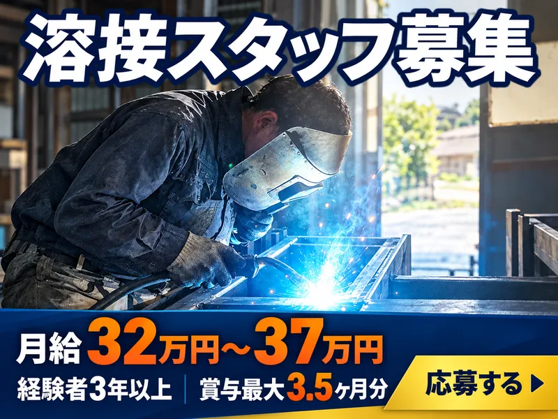株式会社フルツのアルバイト・バイト求人情報