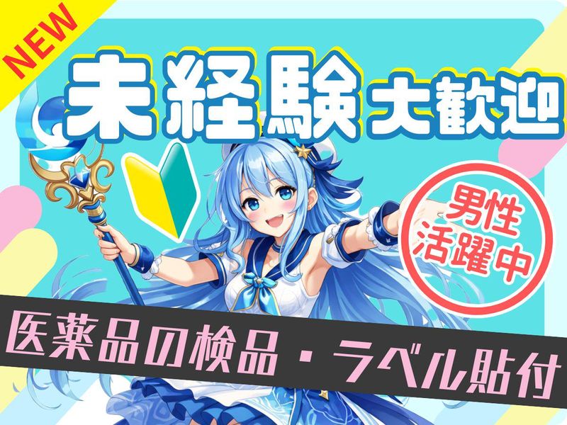 株式会社bring up