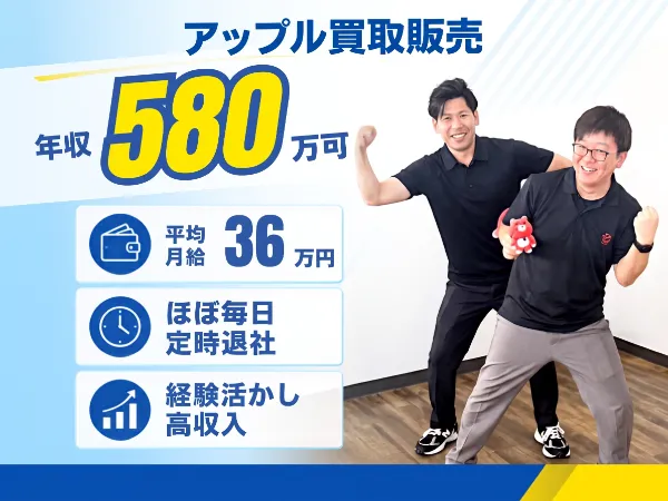 株式会社スズキアリーナ瑞穂の求人・転職情報