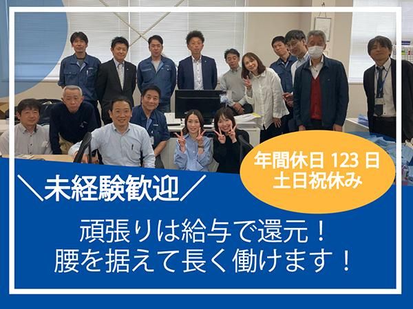 株式会社フジ医療器の求人・転職情報