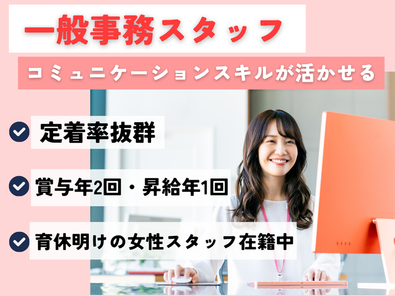 レモンガス株式会社の求人・転職情報