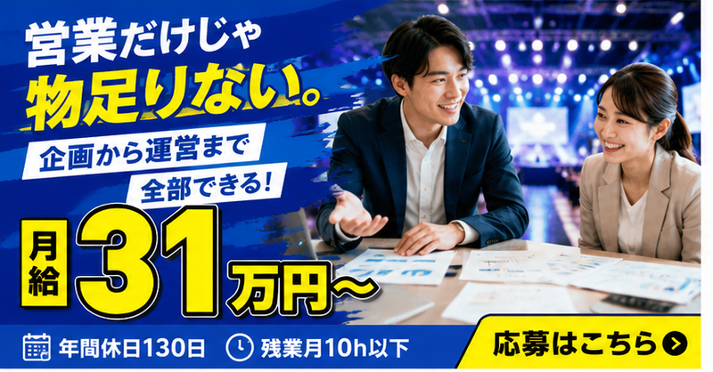 株式会社ニッセンＬＩＮＸの求人・転職情報