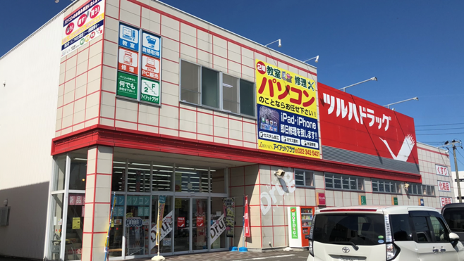 アイアットプラザ幸町店のアルバイト・バイト求人情報-05