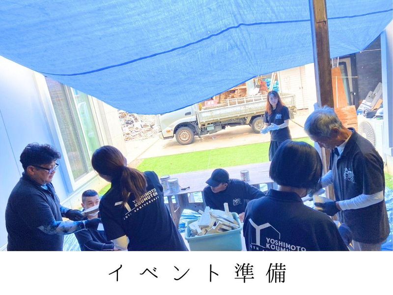 株式会社吉源工務店のアルバイト・バイト求人情報-03