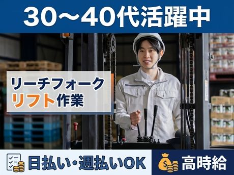 株式会社ジェイウェイブのアルバイト・バイト求人情報-17
