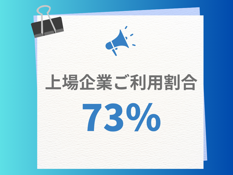 株式会社レオパレス21