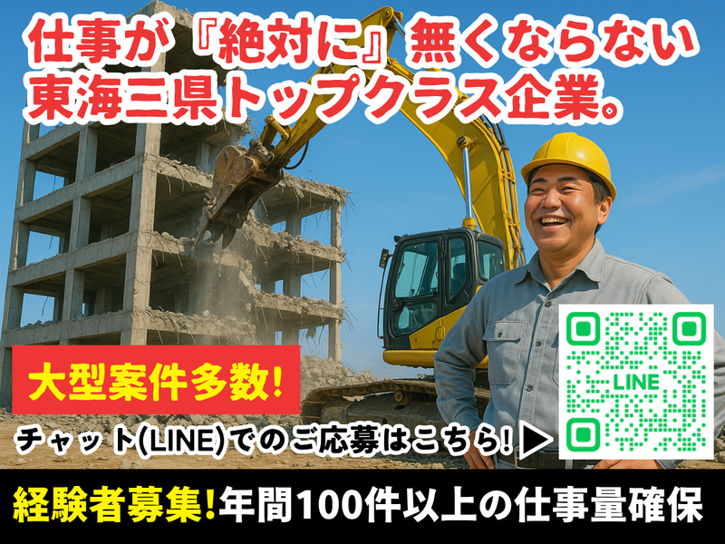 株式会社　美希産業の求人・転職情報