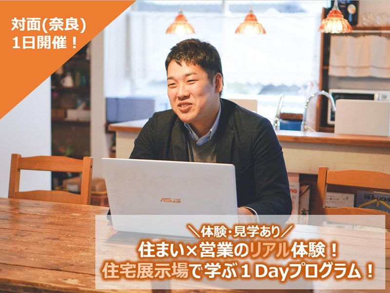 アイニコグループ株式会社