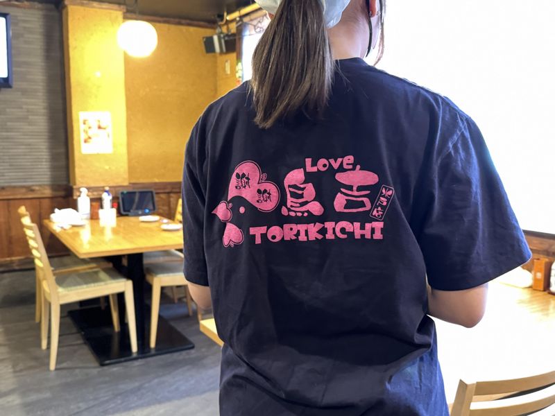 鳥吉　水戸店のアルバイト・バイト求人情報-02