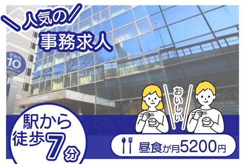 医療法人社団回心会の求人・転職情報
