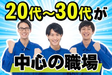株式会社クレイブの派遣求人情報