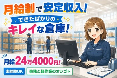 株式会社ビート